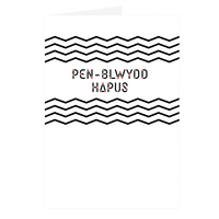 Carden Pen-blwydd Hapus Du a Gwyn