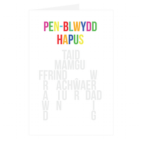 Carden Pen-blwydd Hapus